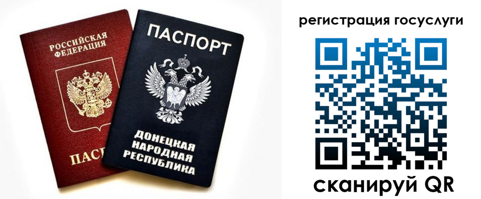 временная регистрация в квартире в Мытищах