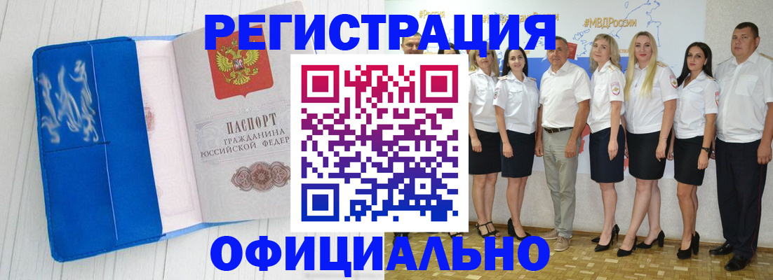 пропишу в квартире в Мытищах